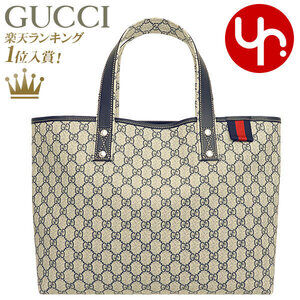 Gucci GG Plus Supreme Canvas Tote Bag Beige Navy Blue